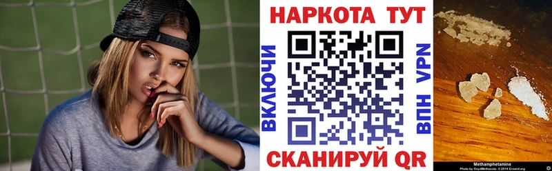 Купить Зуевка СОЛЬ  АМФЕТАМИН  Марихуана  Меф мяу мяу 