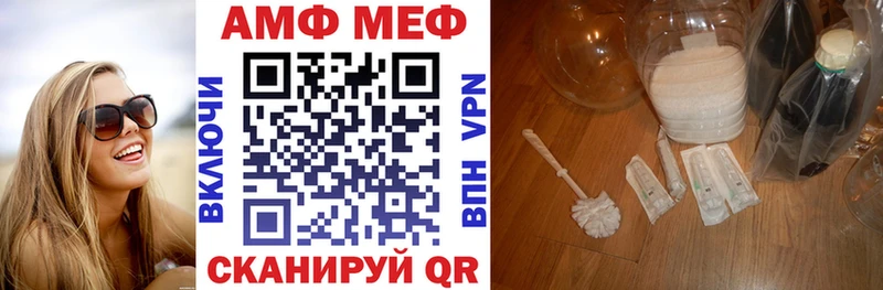 Амфетамин 98%  Зуевка 