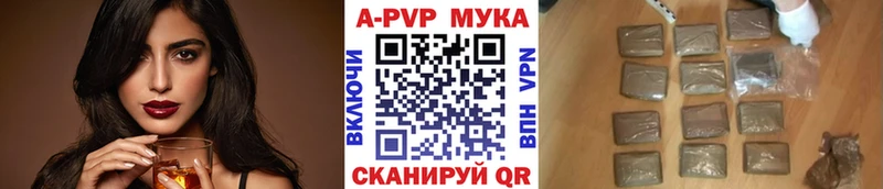 где можно купить наркотик  blacksprut рабочий сайт  APVP Crystall  Зуевка 