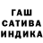 Героин гречка Nikita Skivko