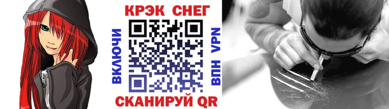 Cocaine Эквадор  Зуевка 