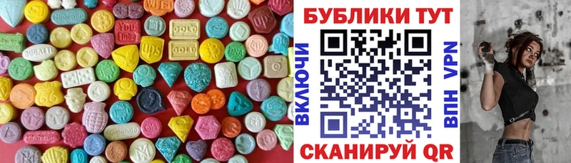 Экстази 99%  наркошоп  Зуевка 