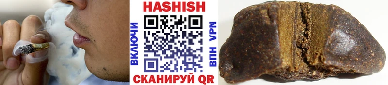 Гашиш hashish  MEGA вход  Зуевка 