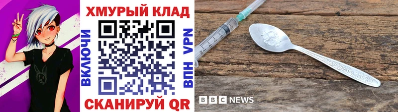 МЕГА как войти  сайты даркнета Telegram  Героин VHQ  хочу   Зуевка 