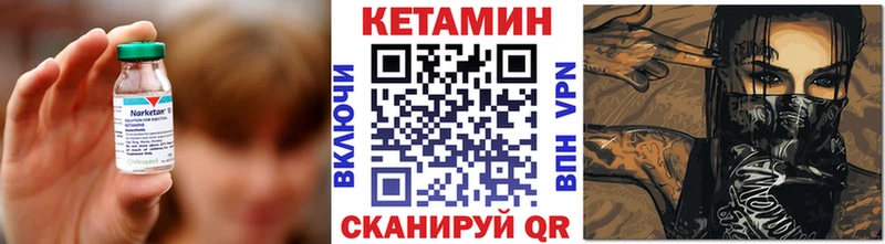 КЕТАМИН ketamine наркота hydra ссылки Зуевка