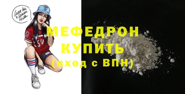 меф VHQ Алексеевка