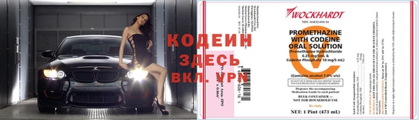 кокаин Алзамай