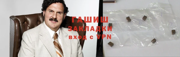 кокаин Алзамай