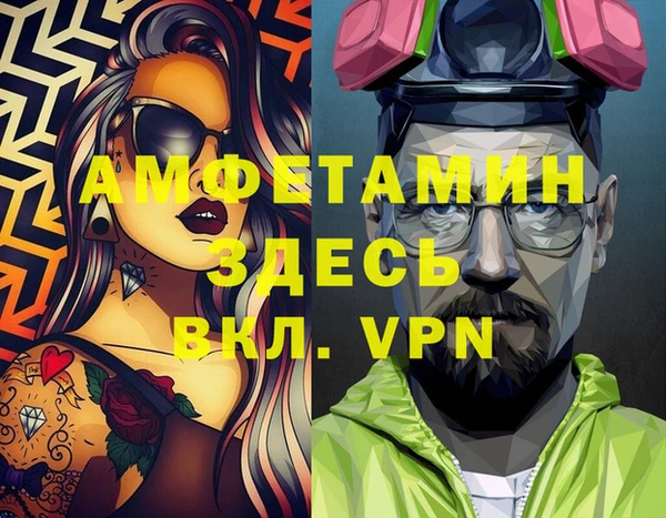 прущий лед Алексин