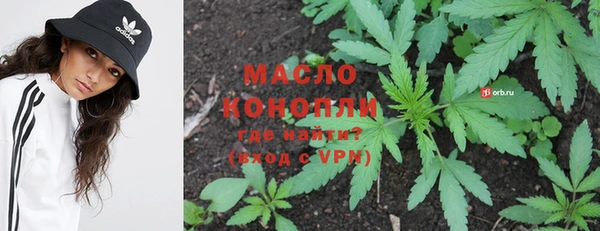 меф VHQ Алексеевка