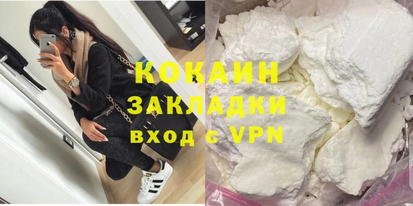кокаин VHQ Абдулино