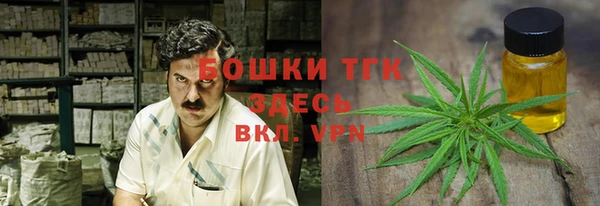 меф VHQ Алексеевка
