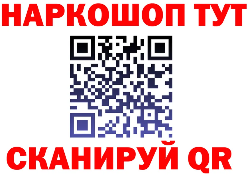 МЕФ VHQ зеркало мориарти mega Зуевка
