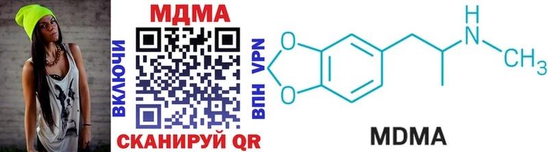 купить   мега ссылка  MDMA Molly  Зуевка 