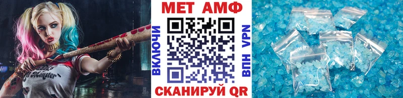 Метамфетамин витя  даркнет сайт  дарк нет формула  Зуевка 