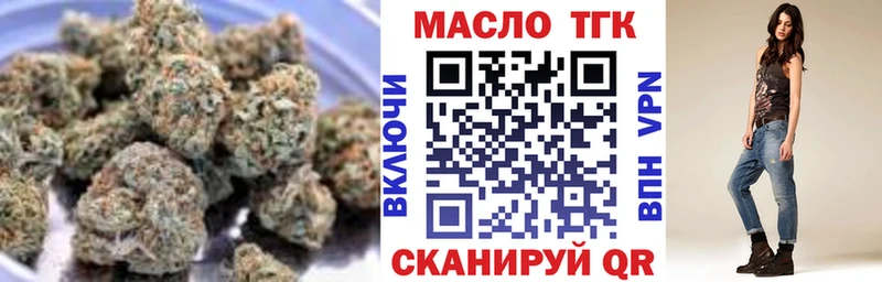 ТГК гашишное масло  кракен маркетплейс  Зуевка  как найти  